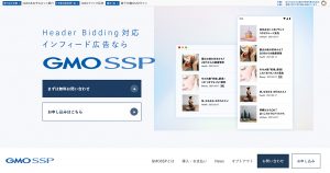 gmossp_website